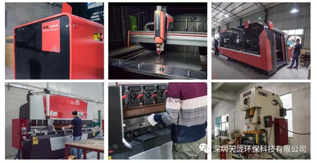 油煙廢氣處理設(shè)備 油煙廢氣處理設(shè)備